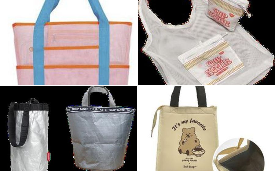 Bags & Pouches